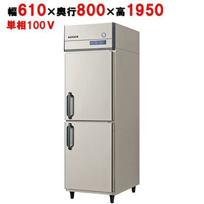 【予約販売】【業務用/新品】【フクシマガリレイ】縦型超鮮度高湿庫 GQD-060WM(旧型式：UQD-060WM7) 幅610×奥行800×高さ1950【送料無料】
