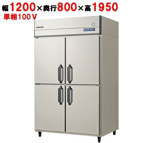 【フクシマガリレイ】縦型超鮮度高湿庫 GQD-120WM(旧型式：UQD-120WM7) 幅1200×奥行800×高さ1950