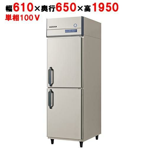 【フクシマガリレイ】縦型超鮮度高湿庫 GQN-060WM(旧型番：UQN-060WM7) 幅610×奥行650×高さ1950