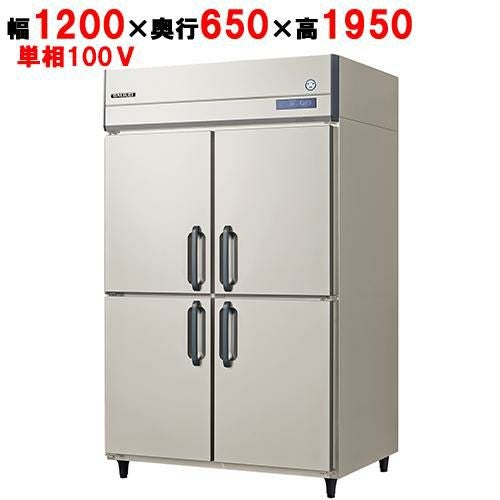 【フクシマガリレイ】縦型超鮮度高湿庫 GQN-120WM(旧型式：UQN-120WM7) 幅1200×奥行650×高さ1950