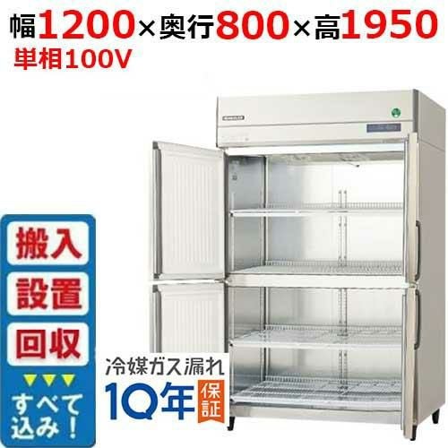 業務用/新品】【パナソニック】縦型冷蔵庫 センターピラーレス SRR