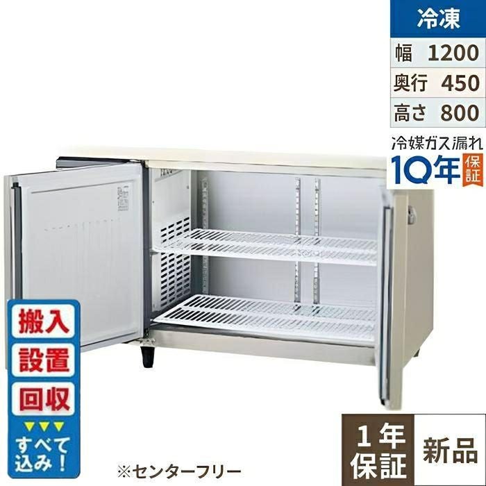 フクシマガリレイ テーブル型冷凍庫 LRC-183FM 2022年製 厨房機器　弊社6か月保証付き LRC-183FX フクシマガリレイ ヨコ型インバーター冷凍庫｜テンポス