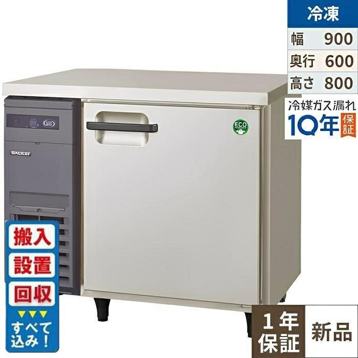 LRC-081FX フクシマガリレイ ヨコ型インバーター冷凍庫｜テンポス