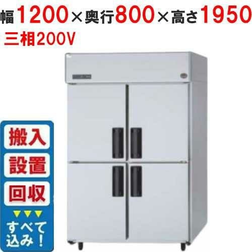 【動確済み】美品 Fukushima 2018年 業務用冷蔵庫 ARD-180RMD 1676L 三相200V 幅1790×奥800×高1950 縦型冷蔵庫 6枚扉 大型 フクシマ 大阪 GRD-180RDX(旧：GRD-180RMD) 【フクシマガリレイ】ノンフロン縦型