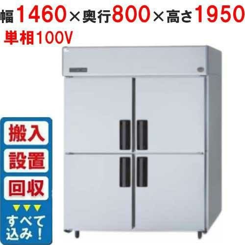 業務用/新品】【サンテック】クレープシェフ SC-100 幅490×奥行490×高