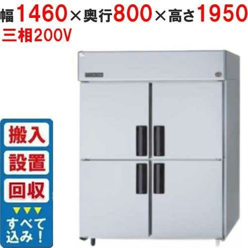 業務用/新品】エイシン 電気式 たこ焼器 (ころがし式) TG-3A（旧型式
