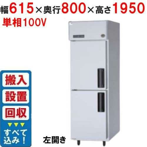 本日限定値引業務用スープウォーマーNMW-088 ステンレス 保温調理鍋 箱付き 業務用/新品】エバーホット マイコン式 スープウォーマー NMW-088