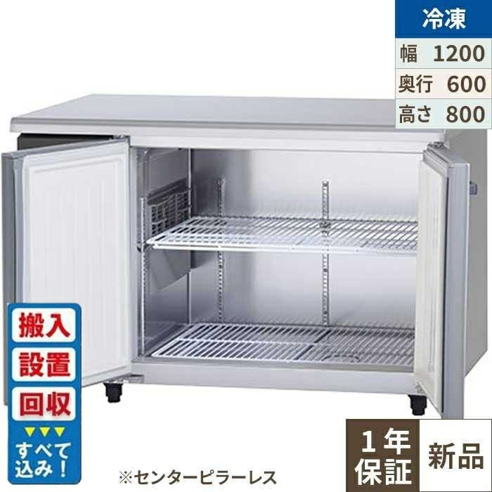 SUF-LV1261S 【パナソニック】冷凍コールドテーブル 幅1200×奥行600×高
