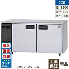 ERECTA（エレクター） 常温配膳車 配膳車cooシリーズ シャッター式 