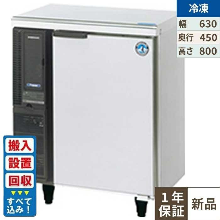 FT-63PTE1 ホシザキ テーブル形冷凍庫(内装樹脂)｜テンポスドットコム