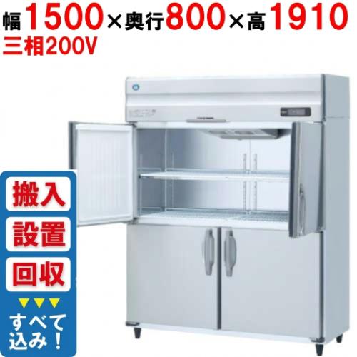 業務用/新品】【パナソニック】大容量冷蔵庫：Big蔵 BYF-K1583S 1582L