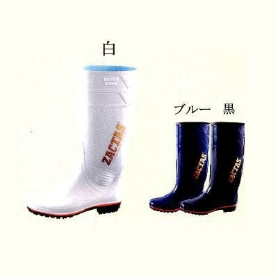 ザクタス -100 25.0cm