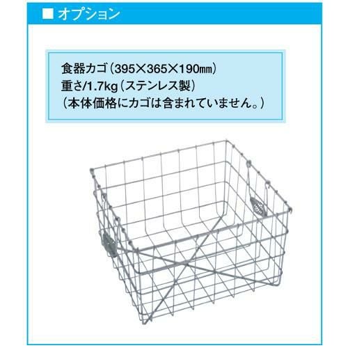 食器消毒保管庫(電気式)