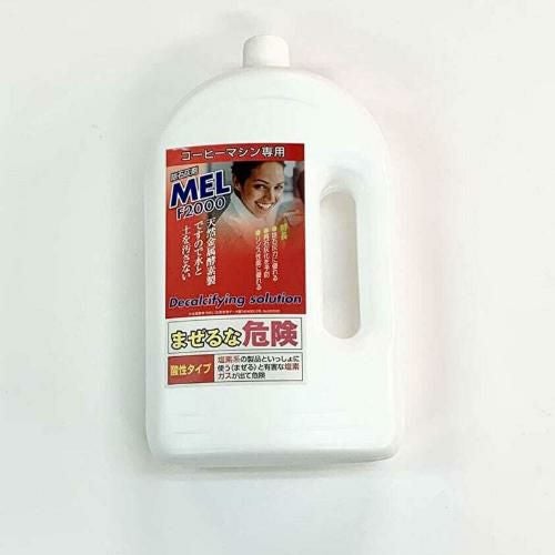 MEL-F2000-1L GAGGIA全自動マシン専用除石灰剤 1000mL (カルキ汚れ 除石灰用)/小物送料