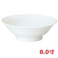 白翔 8.0リム丼【まとめ買い商品】