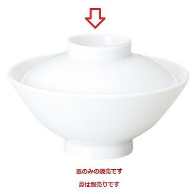 白翔 鯛茶 蓋【まとめ買い商品】