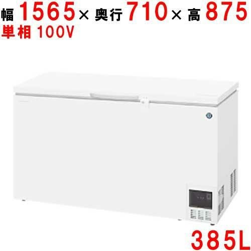 DFS-500e ダイレイ 【2年保証】 冷凍ストッカー 超低温（-60
