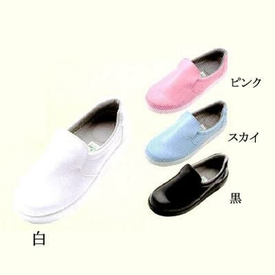 シェフメイト α-100 スニーカー 26.0cm