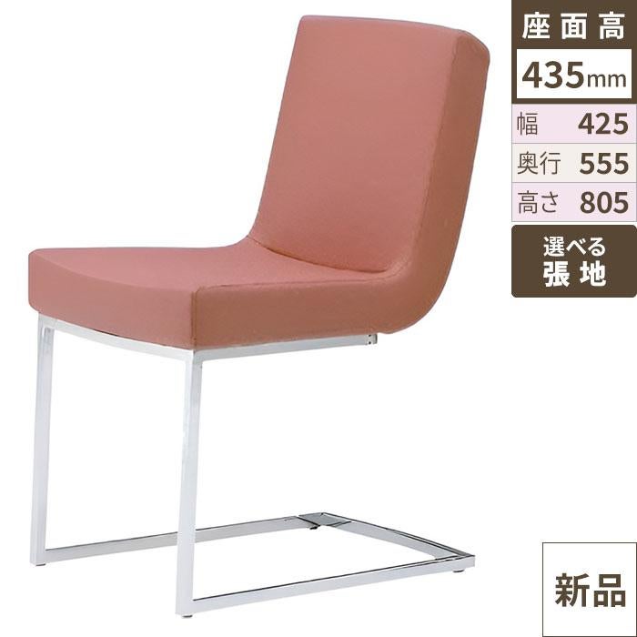 洋風イス タッソC /Bランク