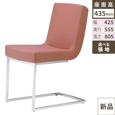洋風イス タッソC /Bランク