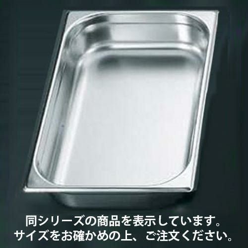 【GNホテルパン】【ガストロノームパン】EBM 補強重なり防止付 1/1 200mm