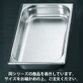 EBM ガストロノームパン 補強重なり防止付 1/1 200mm
