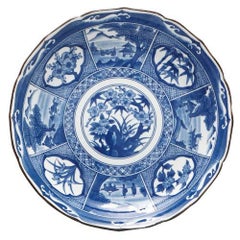 【 四君子 桔梗尺二皿】大皿 高さ60mm×直径:365【業務用】【グループB】【プロ用】【まとめ買い商品】