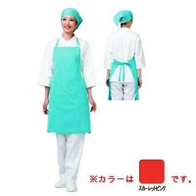 アイメッシュエプロン 首掛タイプ E5200-44 スカーレットピンク