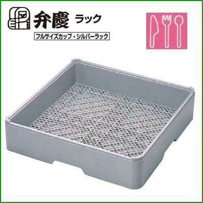 フラット95 BK フラットラック 幅500×奥行500×高さ130