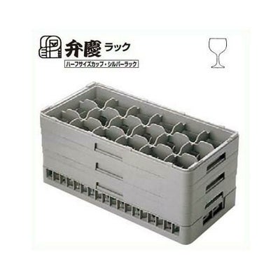 BK ハーフ ステムウェアラック18仕切 HS-18-135