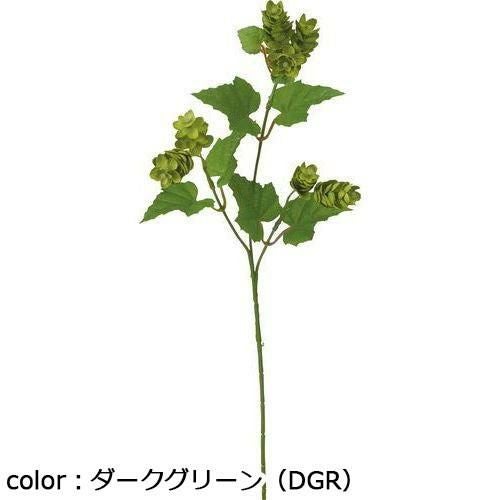 ポピー ホップスプレー FG-4802 全長53cm・花房長3～5cm/送料別