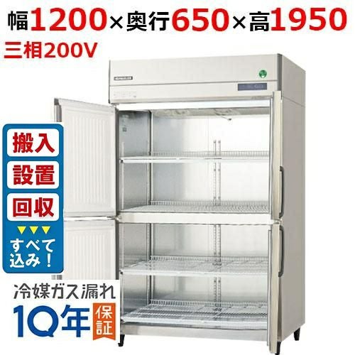 2022年 フクシマガリレイ縦型冷蔵庫 610x650x1950 100V フクシマガリレイ 縦型冷蔵庫・冷凍庫 | テンポスドットコム通販サイト