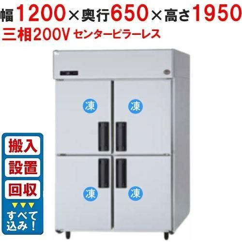 7065 2018年製 100V 縦型 4ドア 業務用冷凍冷蔵庫 2凍2蔵 000001390563-01.jpg?size=m&w=