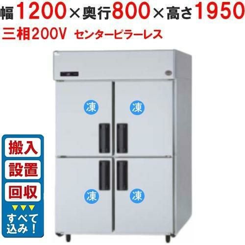 7031【程度良好】パナソニック冷凍庫 2021年 SRF-K1283SB 3相 パナソニック 縦型冷凍庫 SRF-K1283SB | 無限堂厨房ネットショップ