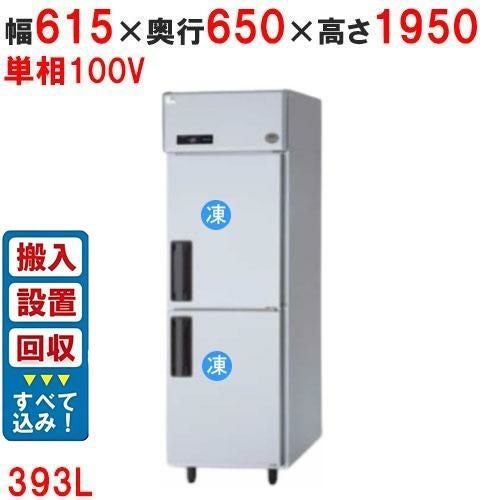 0130-15 2015年製 パナソニック 508L 冷蔵庫 自動製氷 福岡糸島唐津 0130-15 2015年製 パナソニック 508L 冷蔵庫 自動製氷 福岡糸島唐津