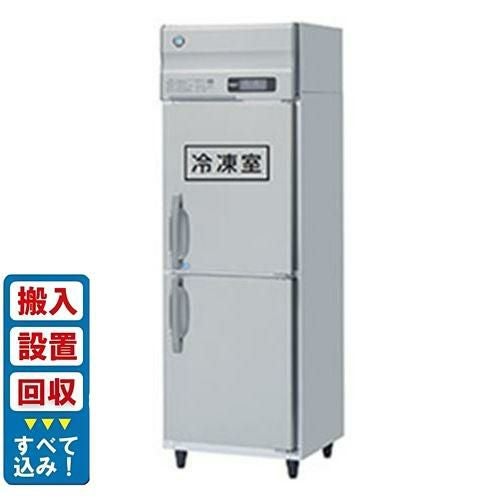 フクシマガリレイ】インバーター制御多段オープンショーケース MEU