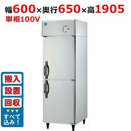 業務用冷凍冷蔵庫 LNXA-0663SS 冷凍 2ドア ダイワ製 新品 保証付 大特価 激安品 000001238301-01.jpg?size=l&w=