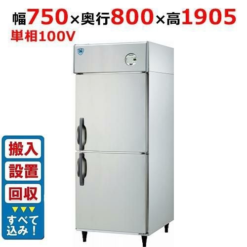 定価:1,594,000円 2017年製 大和冷機 冷凍庫縦型623SS-EC 000001390588-01.jpg?size=m&w=