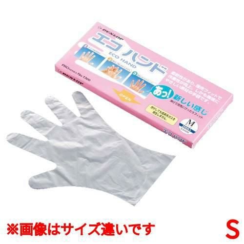 ダンロップ 手袋 エコハンド(100枚入)S 20μ