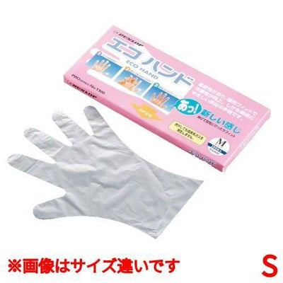 ダンロップ 手袋 エコハンド(100枚入)S 20μ