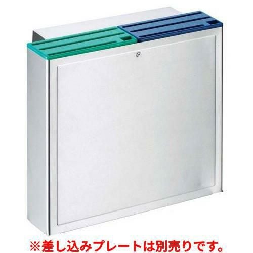 EBM HACCP包丁差 流し掛けタイプ ダブル本体