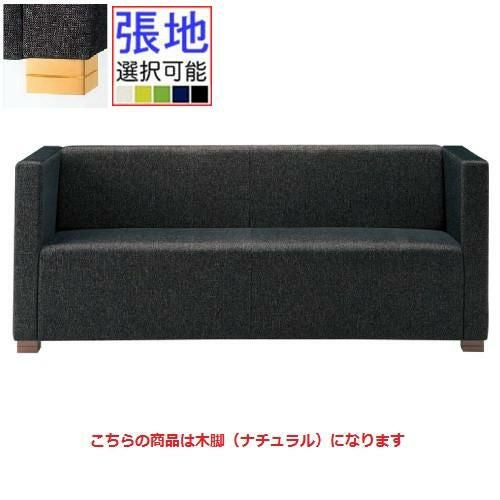 椅子 プロシード(丸二金属) ラズールA-NA W810～1200 肘付 脚部木製(NA) 張地Aランク