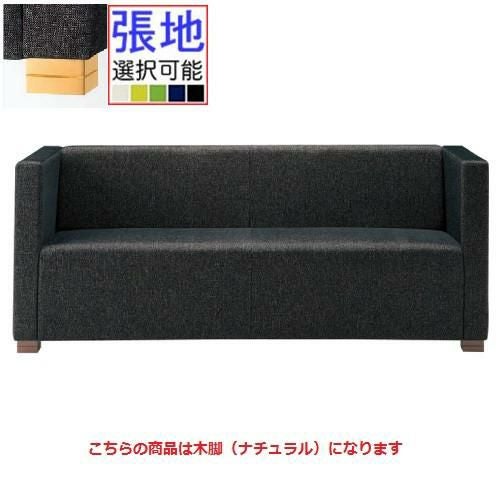 プロシード(丸二金属) ラズールA-NA W1510～1800 肘付 脚部木製(NA) 張地Aランク