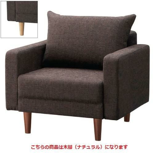 椅子 シェスタNA1P W800 Aランク