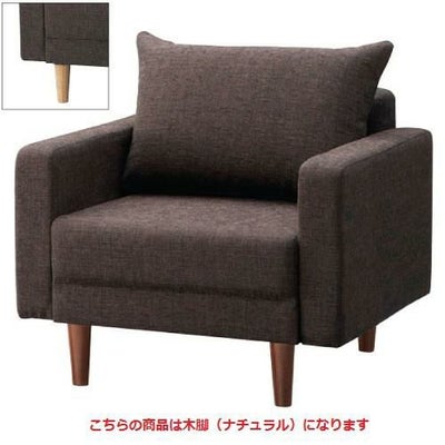 シェスタNA1P W800 Aランク