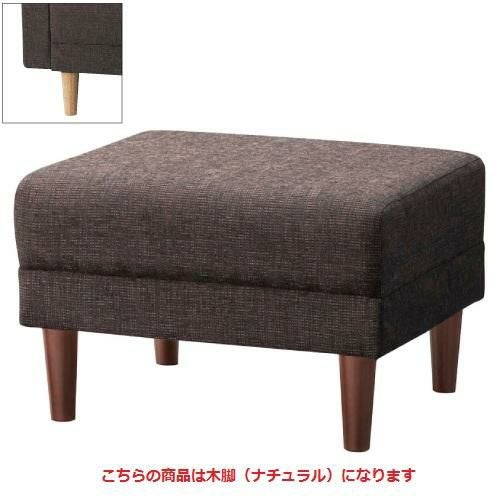 椅子 シェスタスツールNA W600 Aランク