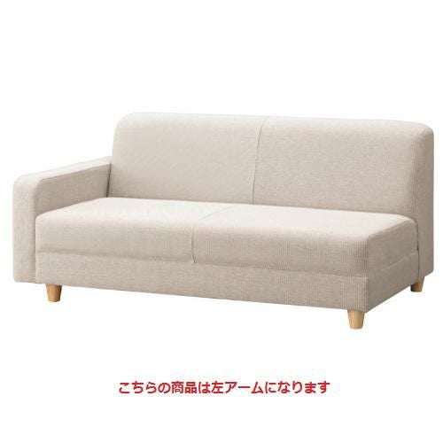 椅子 ローレル左アームNA W1300 Aランク