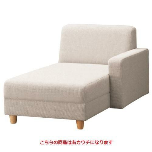 椅子 ローレル右カウチNA W700 Aランク