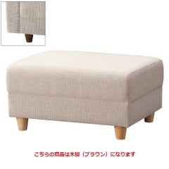 ローレルスツールBR W600 Aランク