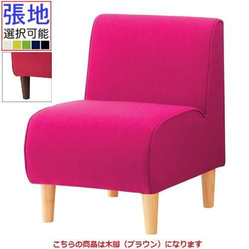 椅子 プロシード(Proceed 丸二金属) ジュエルBR1P (脚部BR 一人掛け) W550 張地Aランク